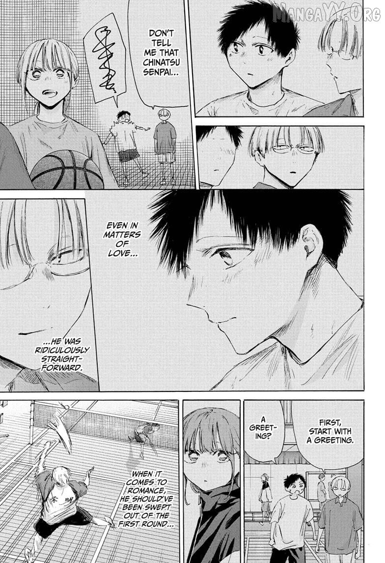 Blue Box, Chapter 225 image 15